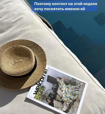 Mikro1890 Вилла